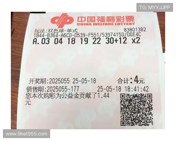 福彩开奖号364今日惊喜揭晓,幸运号码诞生